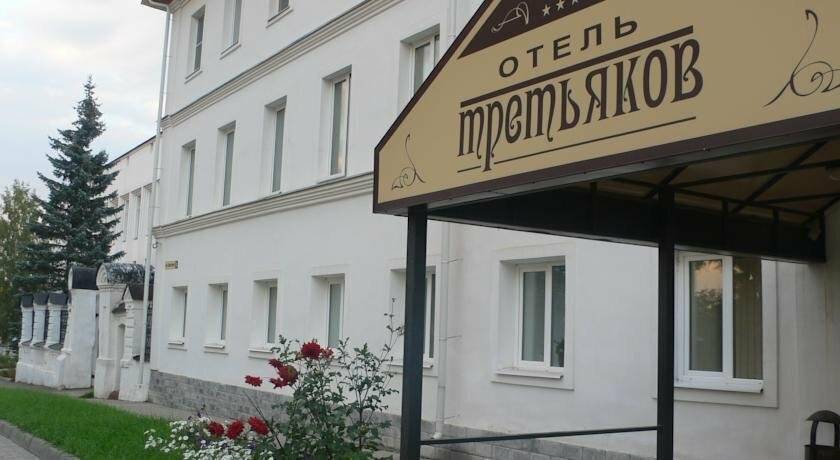 Фото Гостиницы Третьяков Кострома 12